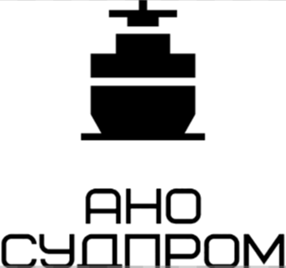 АНО «Судпром»